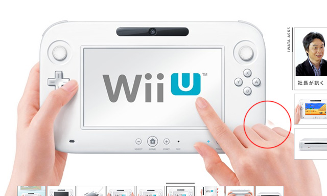 wii Uで画像処理ミス？！NITNENDO公式サイトへ！