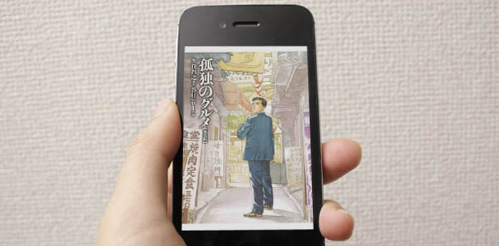 簡単に購入できた。kindleストアの漫画をiphone4sで読んでみたよ。