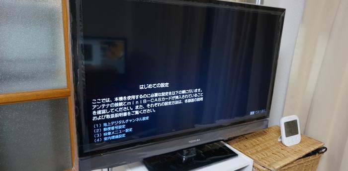 ストリートファイター4をする為に3万円台のテレビ「東芝 REGZA 32S5」買いました。レビュー