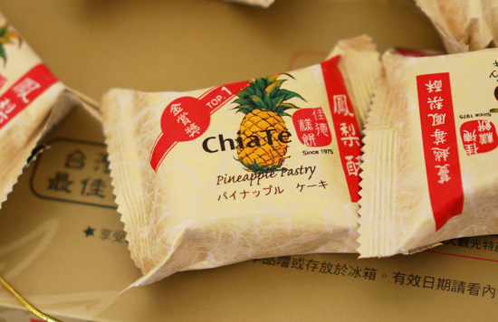 散歩に行く 体系的に 博物館 Chiate パイナップル ケーキ 値段 Nabelschnurblut Einlagern Org