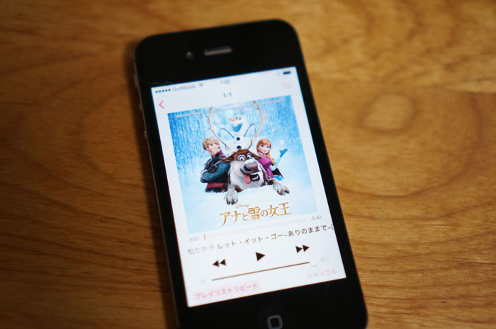 アナと雪の女王のメインテーマ曲let it goを聞きながら。