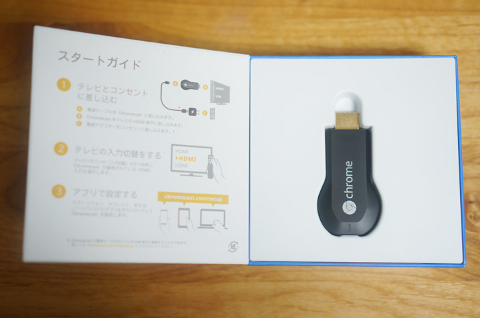 ￥4,536払ったらTVでyoutubeが見れる様になったよ。Google Chromecast 設定の仕方を詳しく書きました。