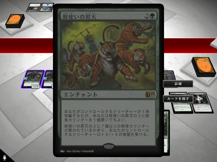 150301_MagicTheGathering_06