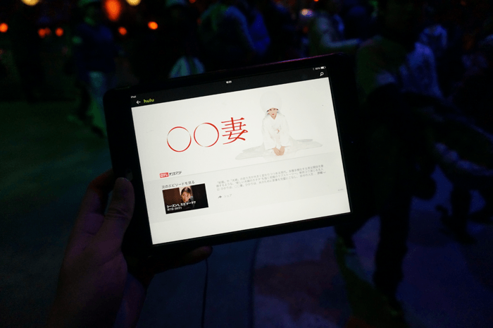 ディズニーランドの待ち時間はHuluをipadで見れば200分待ちとかあっという間！