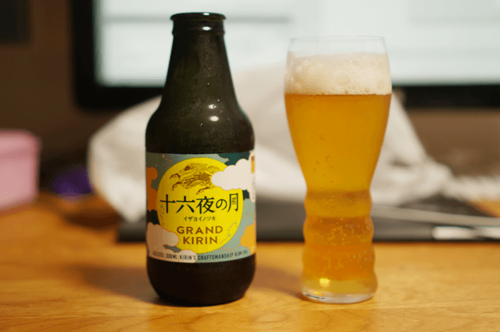 コンビニ限定 キリン 十六夜の月 飲みました。