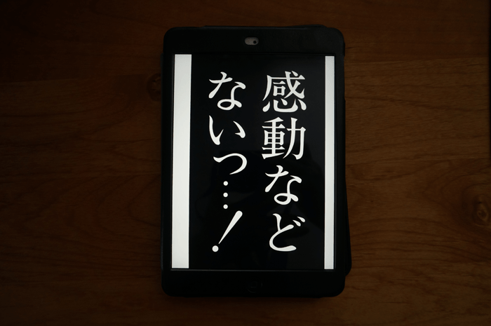 漫画 黒沢１巻で学んだ。”自分の人生に最近興奮したことある？”