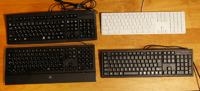 仕事に早さを求めるならキーボードにもこだわらないと。キーボード４つを比較してみました。