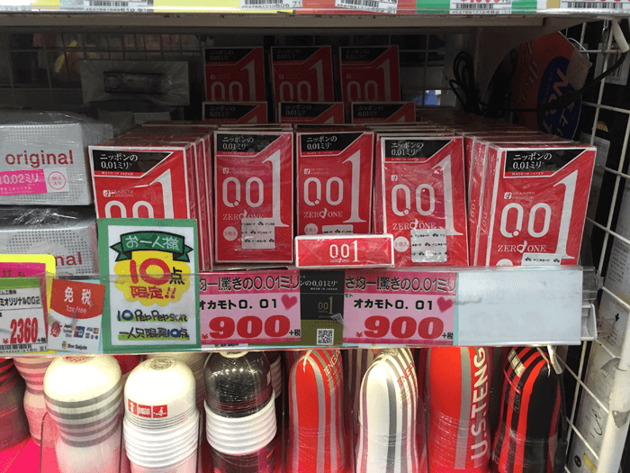 0.01ミリのコンドーム買うなら渋谷のドンキホーテが在庫豊富。
