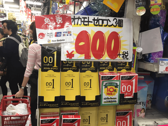 0 01ミリのコンドーム買うなら渋谷のドンキホーテが在庫豊富 日々