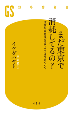 ブログで稼ぐのはやっぱり大変なんですね。