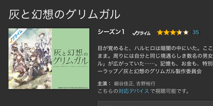 RPGのリアルな世界をアニメにしたらこんな生活が待っている？