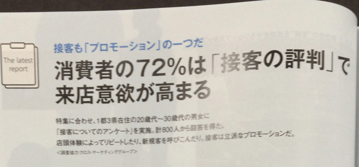 アフリエイトは接客が不必要。無人のお店なのに物が売れる。