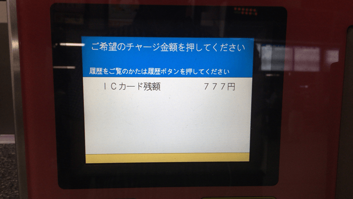 2016年7月7日。ふとした幸せに気づけるかどうか。