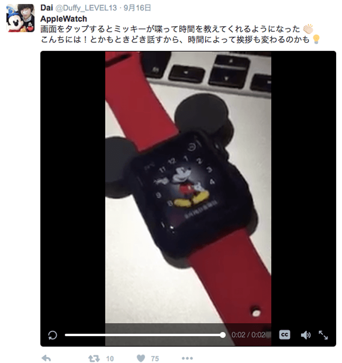 ミッキーが喋って時間を教えてくれる！Apple watch2が欲しい！動画あり