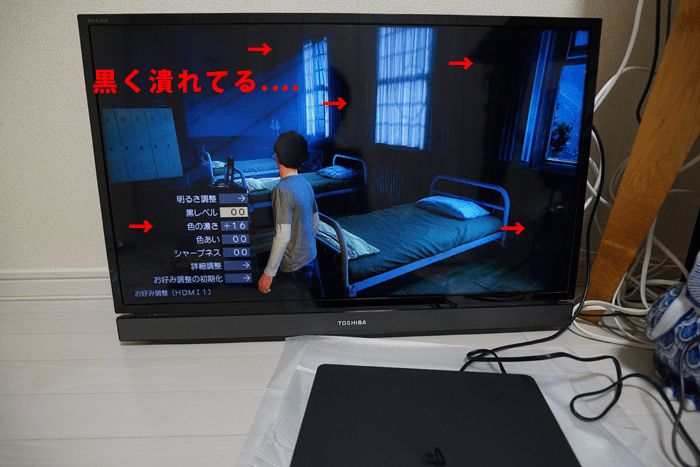 Ps4で画面の色がおかしい そんな時はテレビの 設定 で色を調整すべきです 日々クリエイターの欲求記