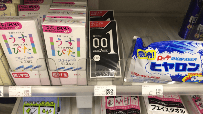 161204_condome_0-01_01