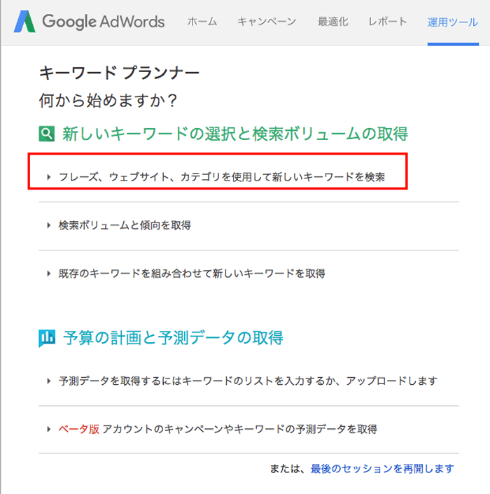 グーグルで検索する時に人はどんな文字で検索をしていると思いますか？