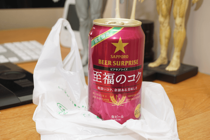 お酒を１缶買ったら¥777のお釣りをコンビニでもらった話。