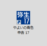 弥生の青色申告で初めての帳簿付け！やっと終わりそう…。