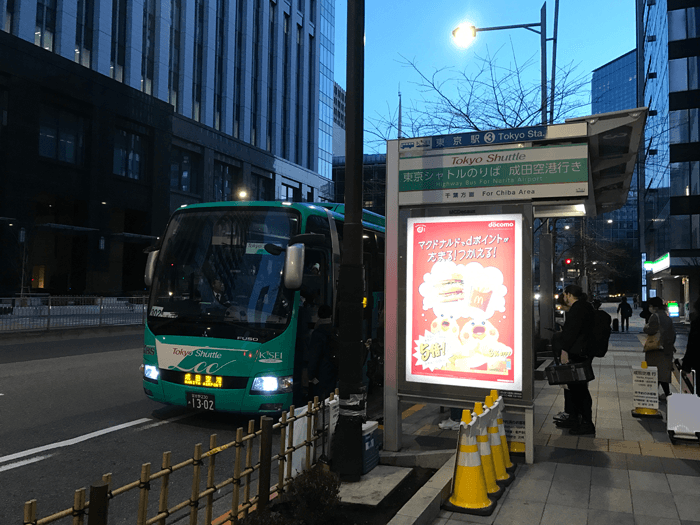 東京駅から成田空港までバスで¥900で行く方法。