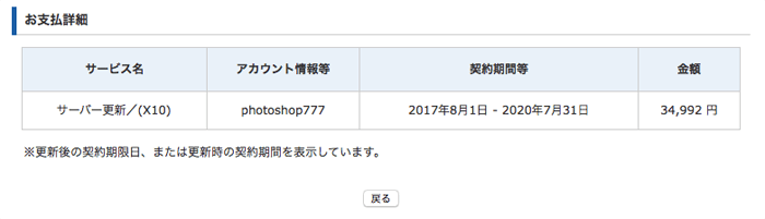 とりえず2020年まで僕のブログは続きます。