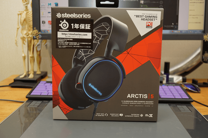 Fpsゲーム Pubg をやるためにsteelseries Arctis 5のヘッドホンがおすすめしない理由 日々クリエイターの欲求記