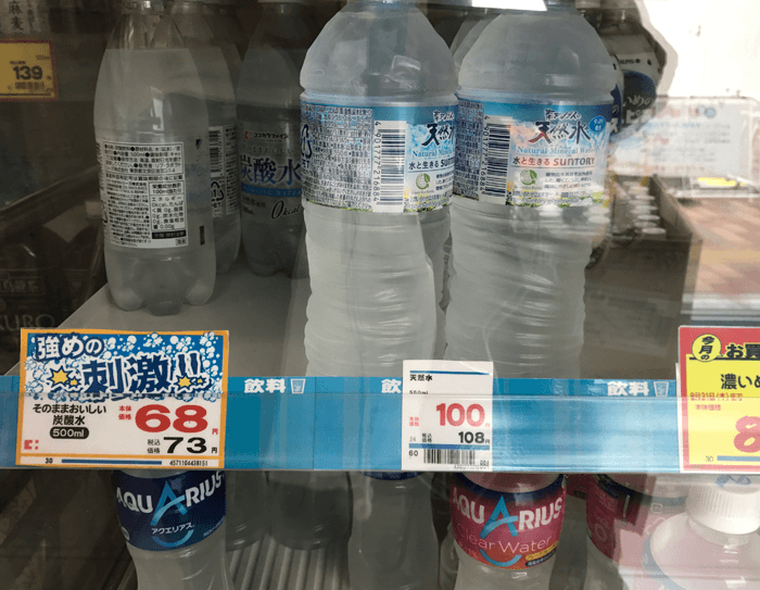 飲み物を買うときはコンビニではなく薬局の方がお得 日々クリエイターの欲求記