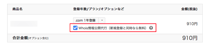 新サイトを新たに育てようと思います。