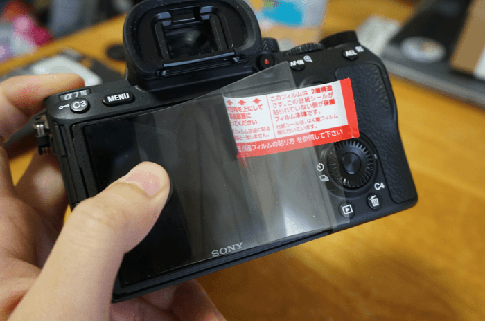 α7Ⅲの液晶保護フィルム買って貼りました。レビュー