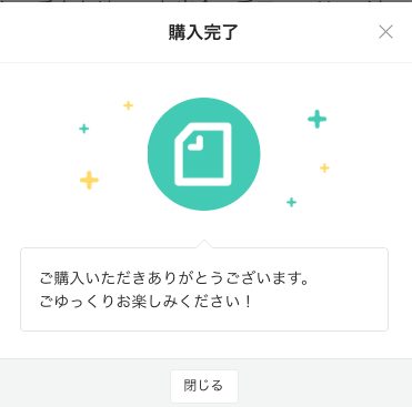 有名アフリエイターのnote買ったけど全く意味なし。