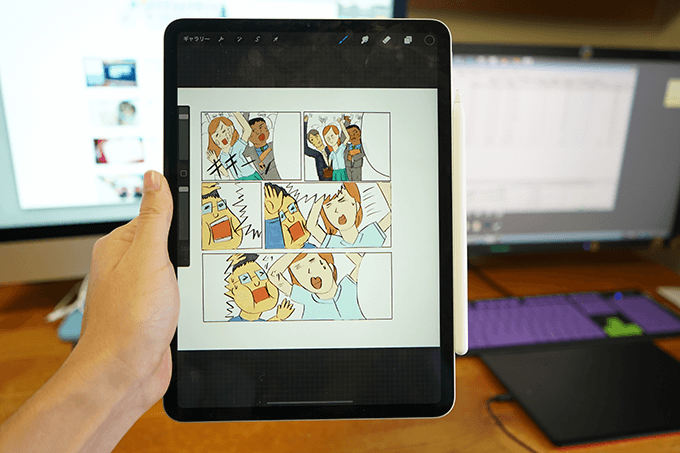 【完成漫画公開】ipadpro2018は漫画を描くのに使える！正直買っても使わないと思っていたけど、ここまで使えたとは！