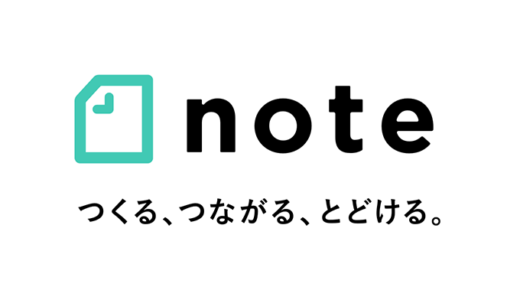 悩みやコンプレックスの解決法はnoteで売れる！文章を書くのが苦手だった妻が1時間で書いた記事がnoteで980円で売れた。