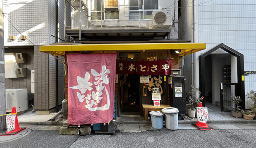 ここのお店の焼肉食べたら牛角に戻れなくなってしまった。