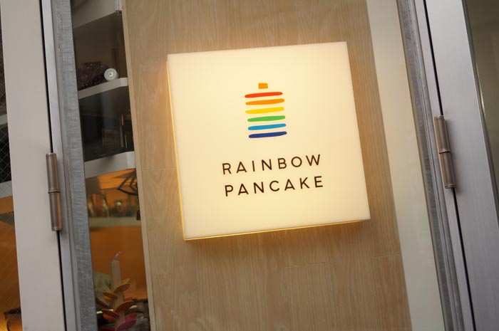 130310_rainbowpancake_02.jpg