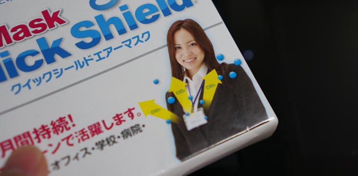 130319_01_quickshield_02.jpg