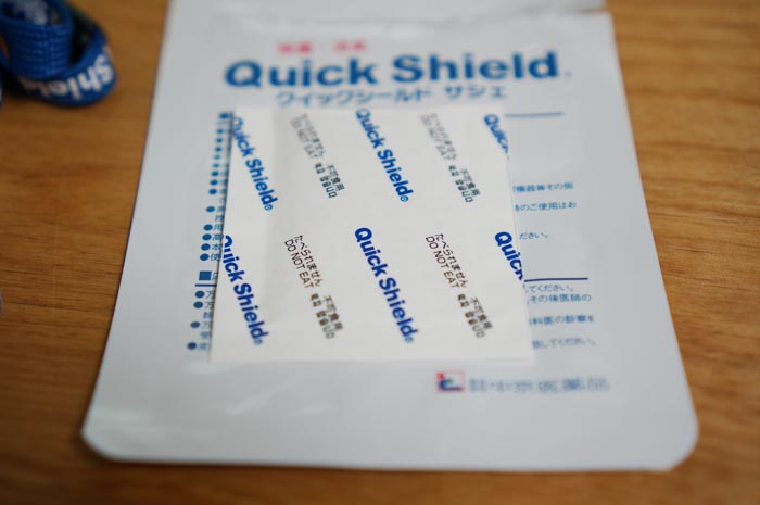 130319_01_quickshield_04.jpg