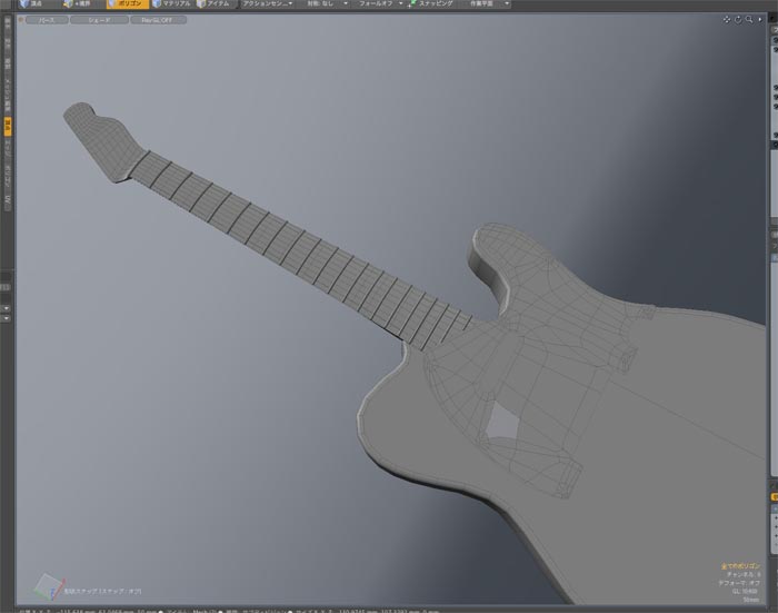 130503_modo_guitar_02.jpg