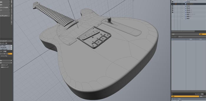 130512_modo_guitar_01.jpg